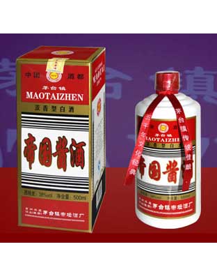帝国酱酒7