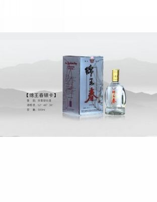 绵王春银卡.