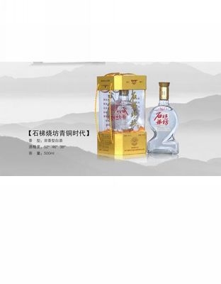 石梯烧坊青铜时代
