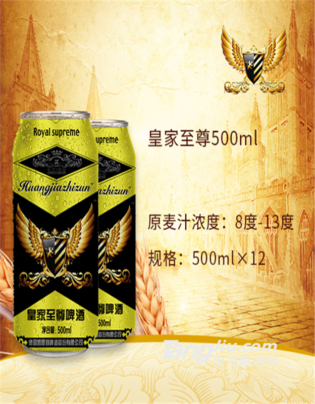 500毫升大瓶啤酒招商南昌 景德镇/精酿啤酒代理商
