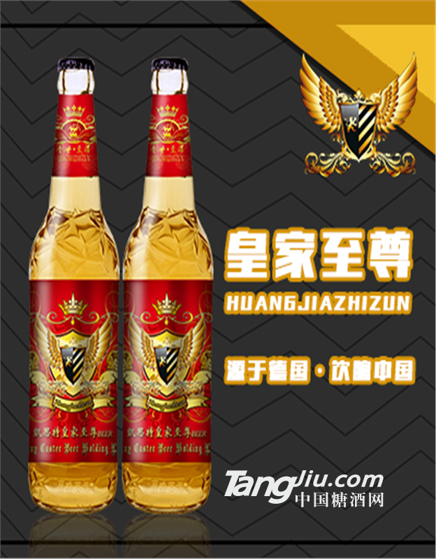 供应大众流通啤酒批发