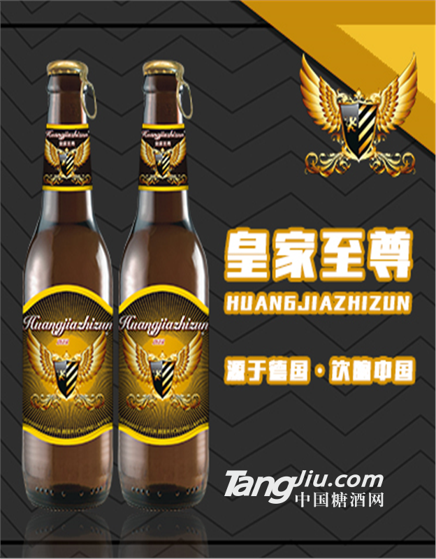 供应 黄啤啤酒招商8度小瓶啤酒诚招批发商