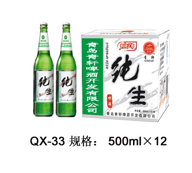 夜场330ml啤酒招商江苏|南京|徐州|地区加盟商