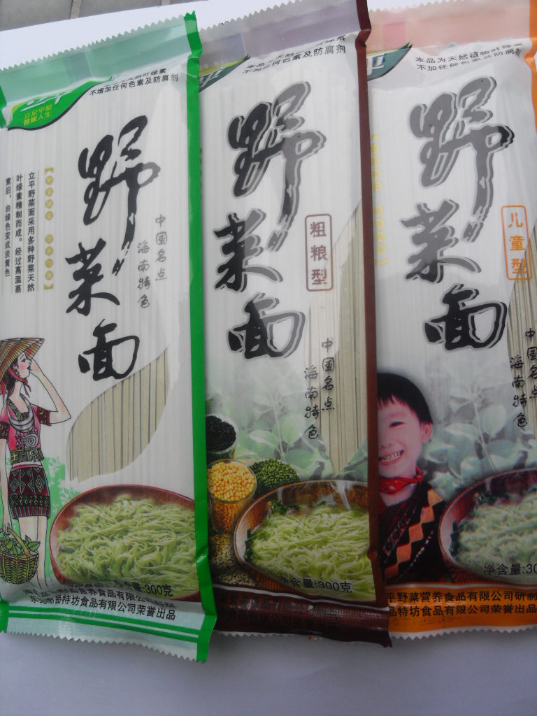 供应各类面条、挂面、野菜面等
