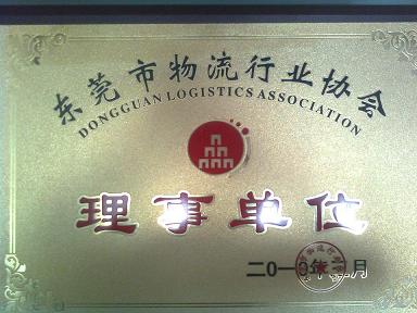 供应东莞至芜湖专线运输|东莞到芜湖专线货运|东莞到芜