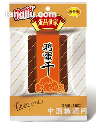 鸭嫂鸡蛋干
