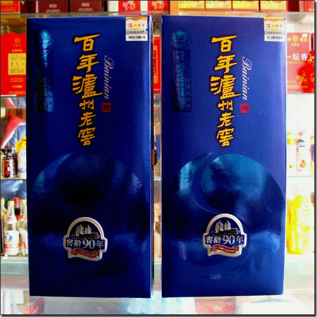 百年泸州老窖-窖龄90年