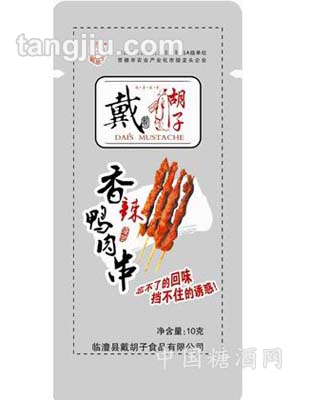 香辣鸭肉串