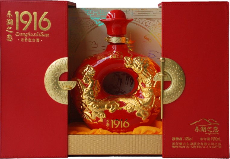 东湖之恋1916