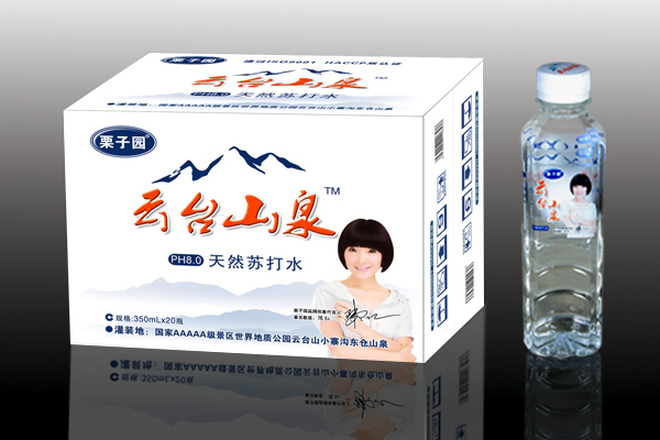 云台山泉天然苏打水