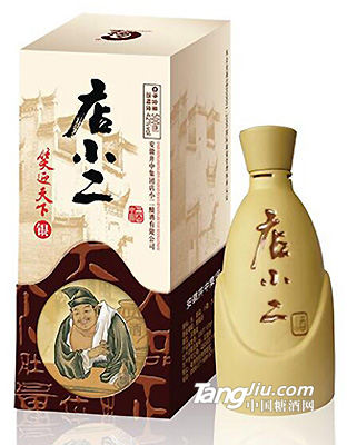店小二 银 · 笑迎天下500ml