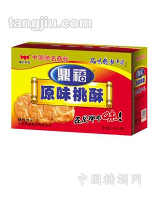 鼎福原味桃酥礼盒蓝色
