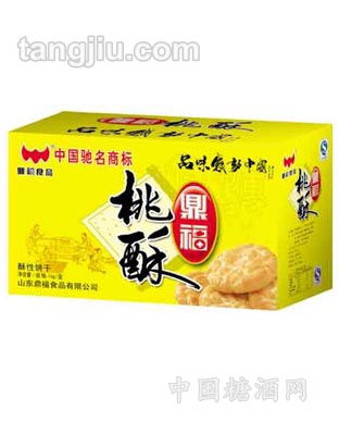 鼎福桃酥礼盒（黄盒）