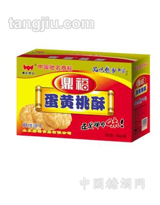 鼎福蛋黄桃酥礼盒酥性饼干