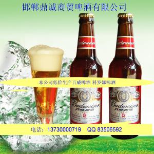 供应百威330ML啤酒