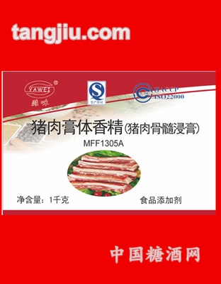 猪肉浸膏