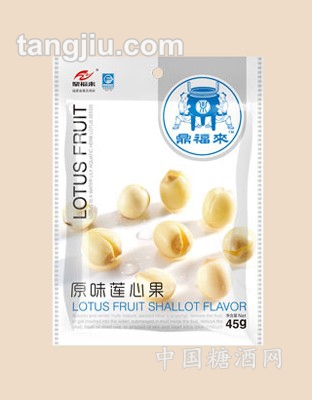 原味莲心果袋装