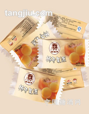 散装柿子果派