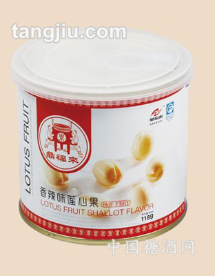 香辣味莲心果