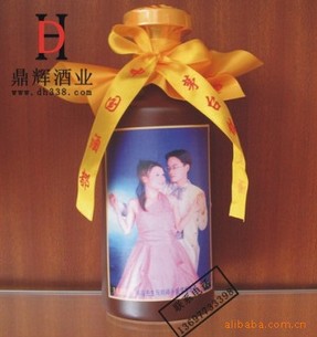 个性定制酒 喜庆定制酒 喜庆招待酒