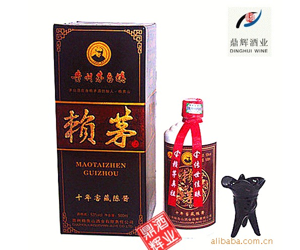 赖贵山赖茅酒 酱香型白酒 十年陈酿 赖茅酒批发