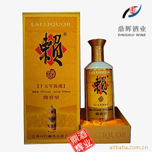 酱香型白酒超值回归赖酒15年陈酿茅台原厂