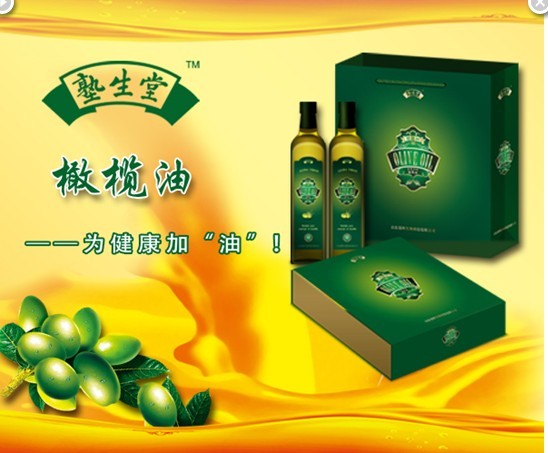 塾生堂橄榄油