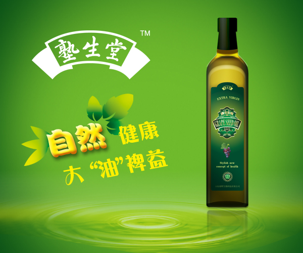 供应橄榄油