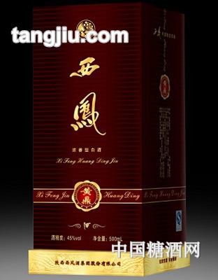 西凤酒-黄鼎