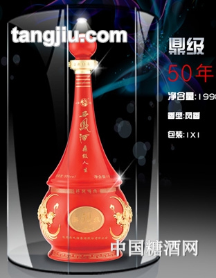 西凤酒-50年尊享版1998ml