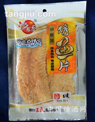 55g胡椒烤鱼片