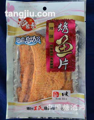 55g辣味烤鱼片