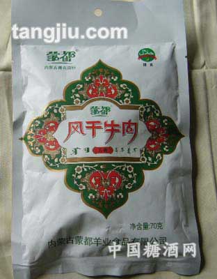 蒙都五香风干牛肉