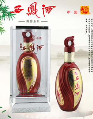 西凤酒御窖西凤酒（汉）45度