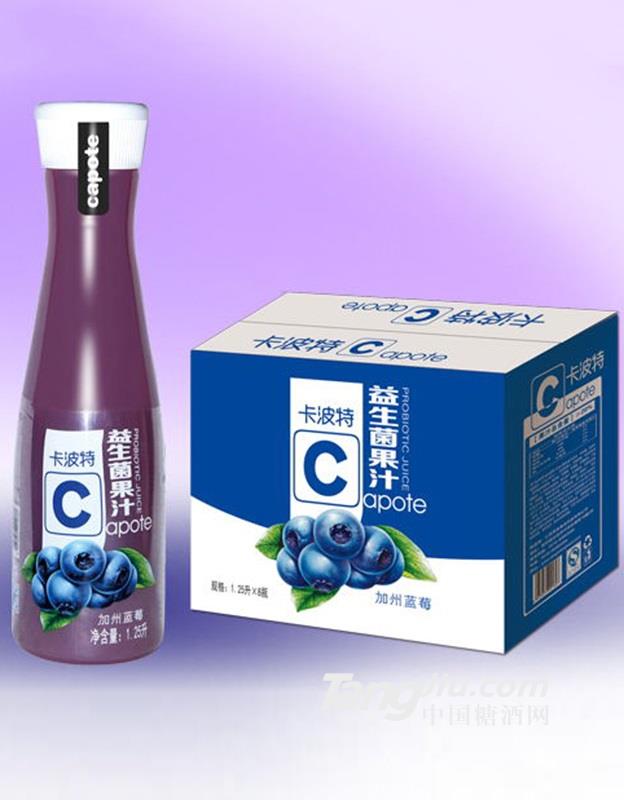 卡波特C益生菌果汁—加州蓝莓