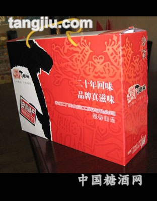 丁老头新礼盒