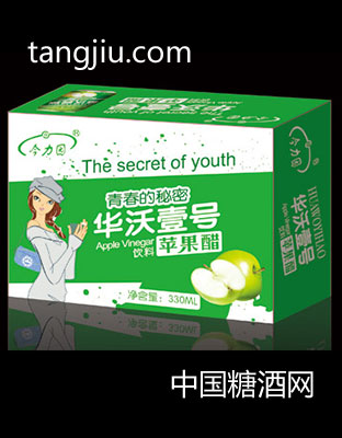 华沃壹号蓝箱