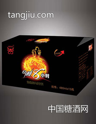 今威8小时
