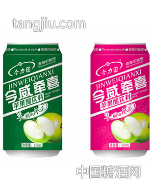 今威牵喜