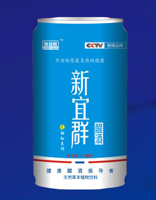 新罐体(蓝)
