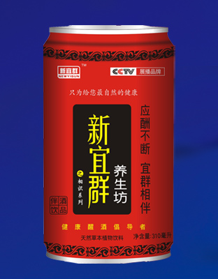 新罐体(红)