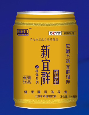 新罐体(黄).