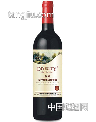 烟台王朝名庄-有机全汁野生山葡萄酒
