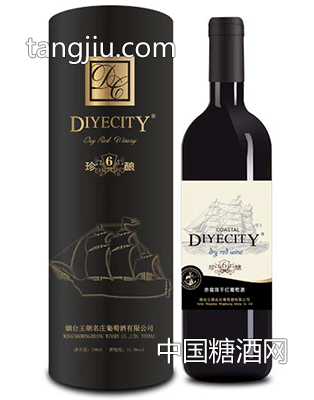 烟台王朝名庄海岸风帆-珍酿6年干红葡萄酒