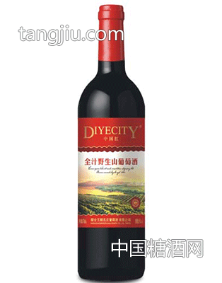 烟台王朝名庄-中国红全汁野生山葡萄酒