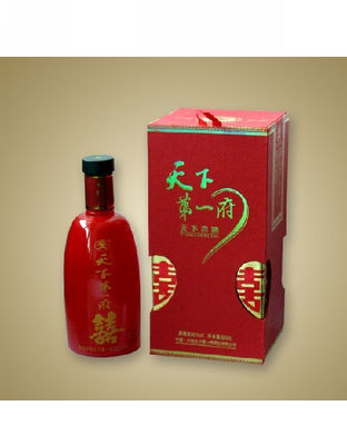 天下喜酒.