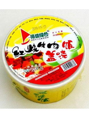 红烧牛肉盖浇饭