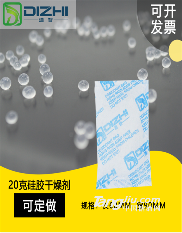 供应