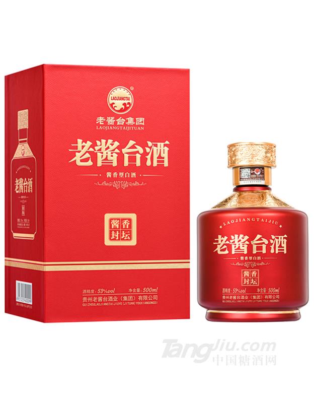 老酱台酒(红宝石)
