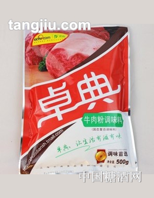 卓典牛肉粉调味料500g